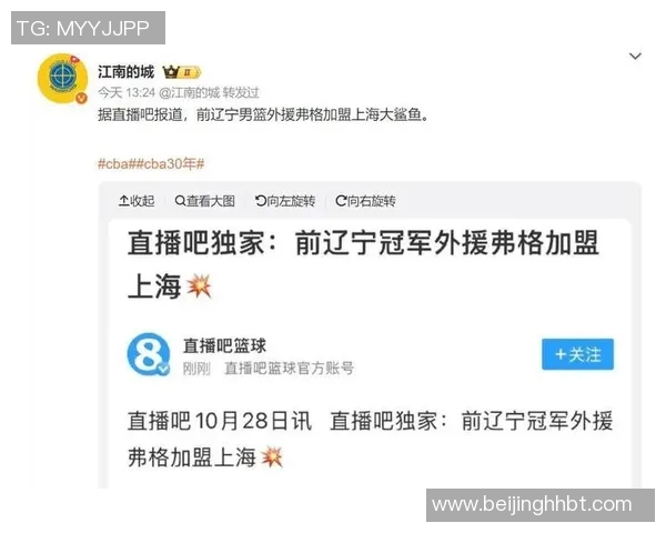 辽篮外援无愧于状元之名:全方位发挥帮助球队取得胜利 辽篮外援无愧于状元之名:全方位发挥帮助球队取得胜利