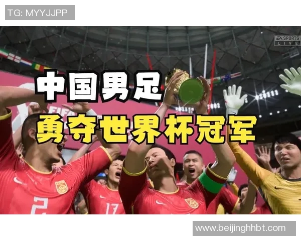 男足世界杯_中国队力争突围，全队备战迎战历史性挑战