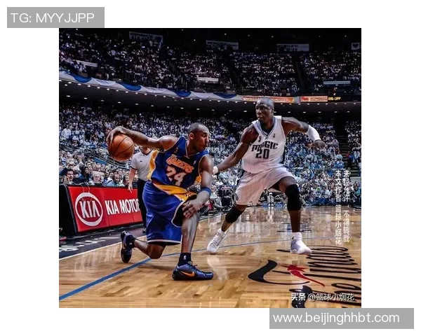 科比退役仪式：湖人主场见证传奇时刻球迷热泪盈眶